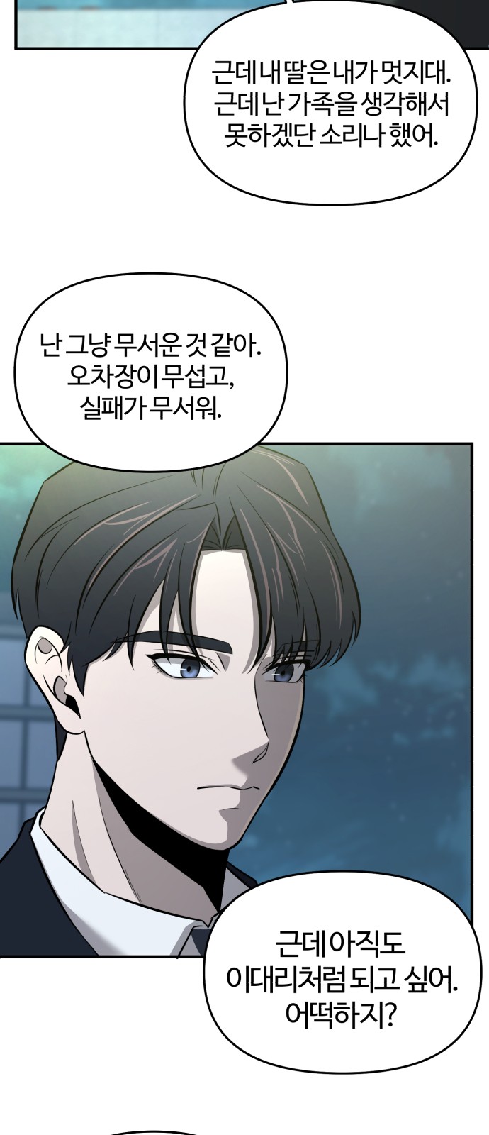 62 페이지