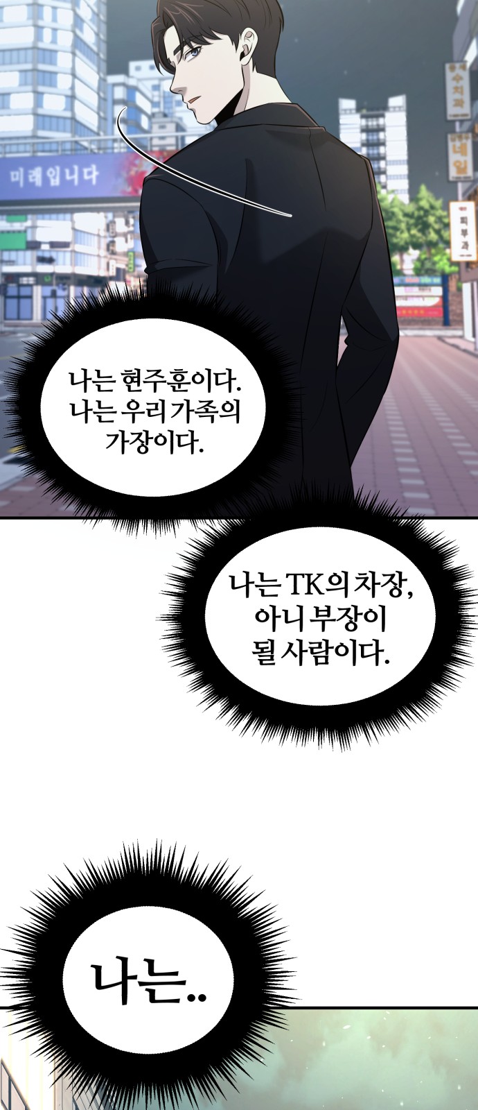72 페이지