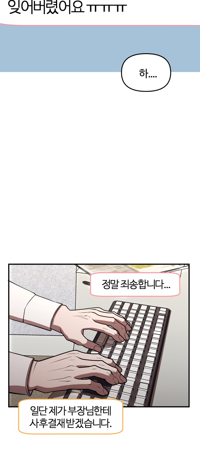 28 페이지