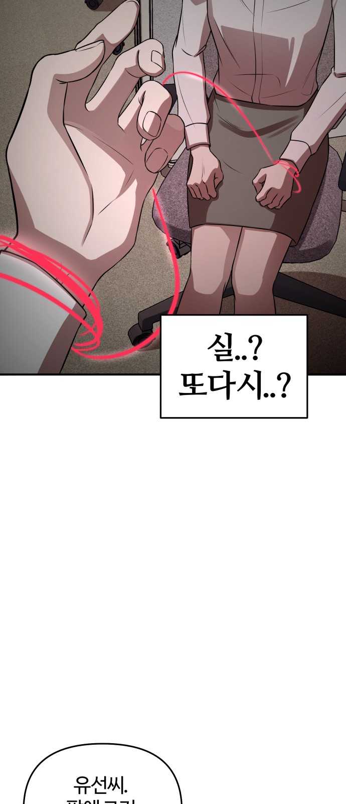 47 페이지