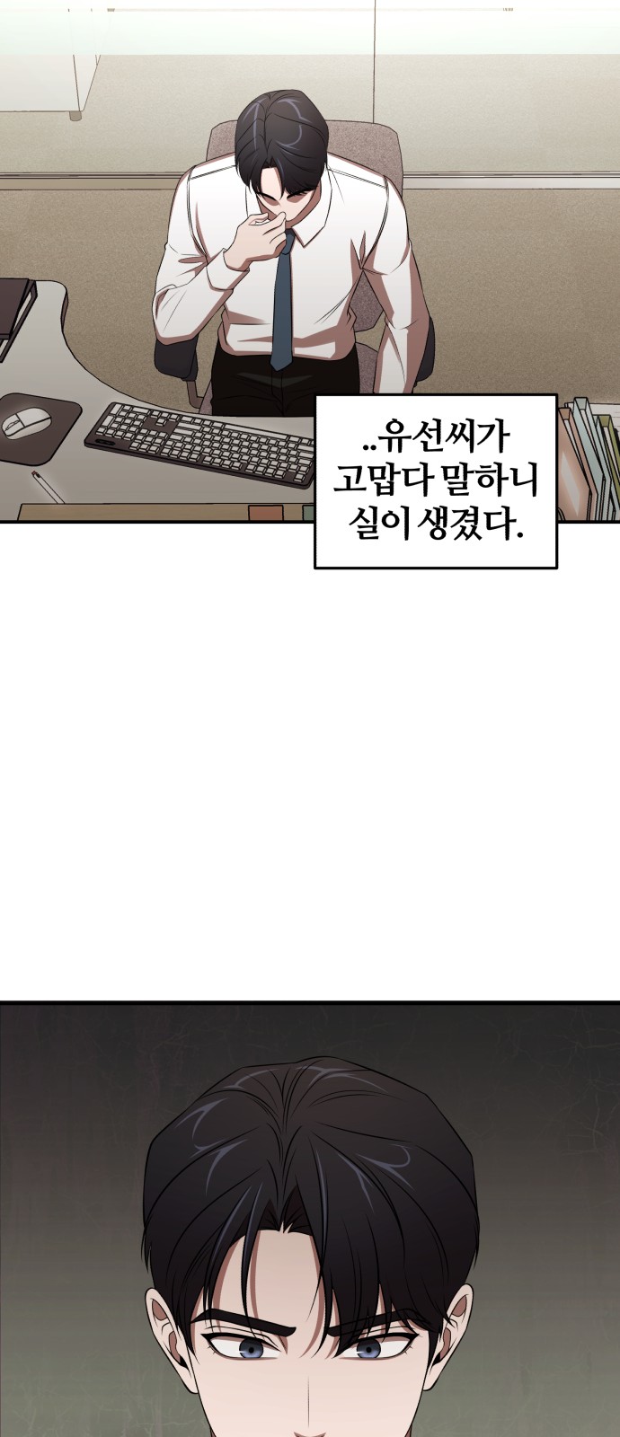 60 페이지