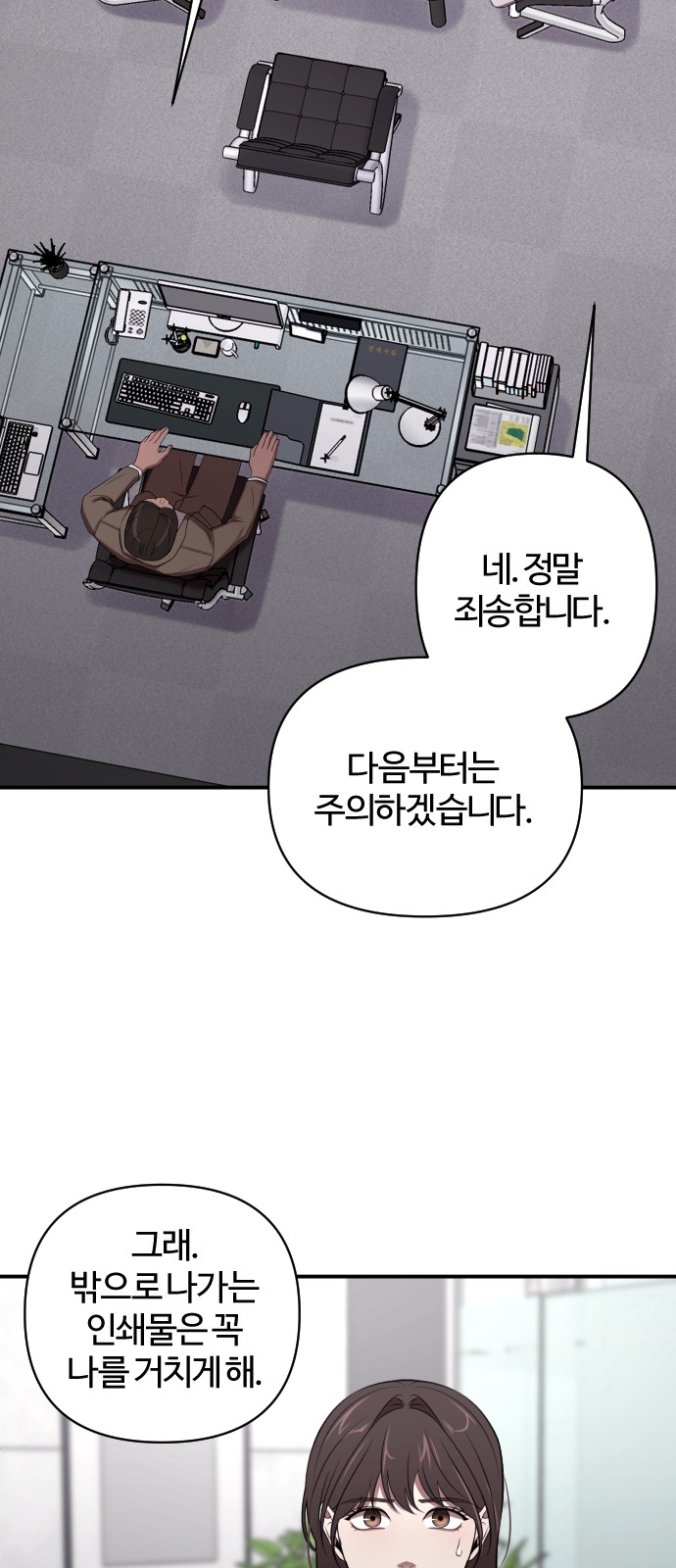 67 페이지