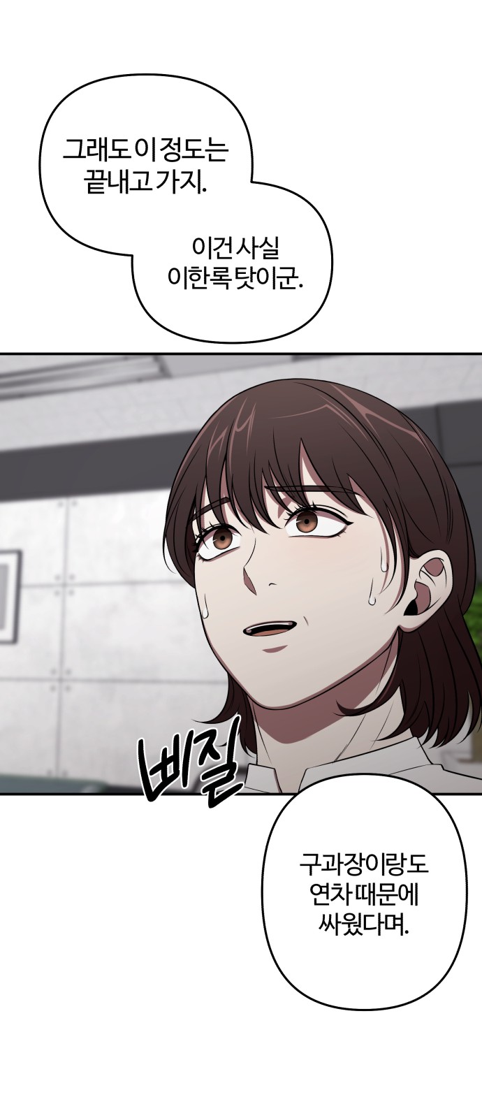 70 페이지