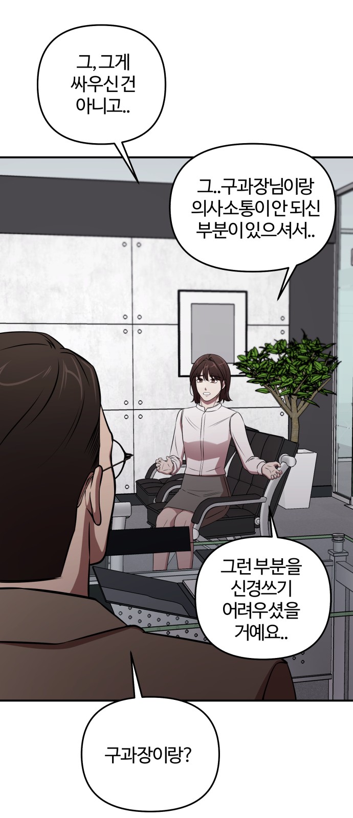 71 페이지