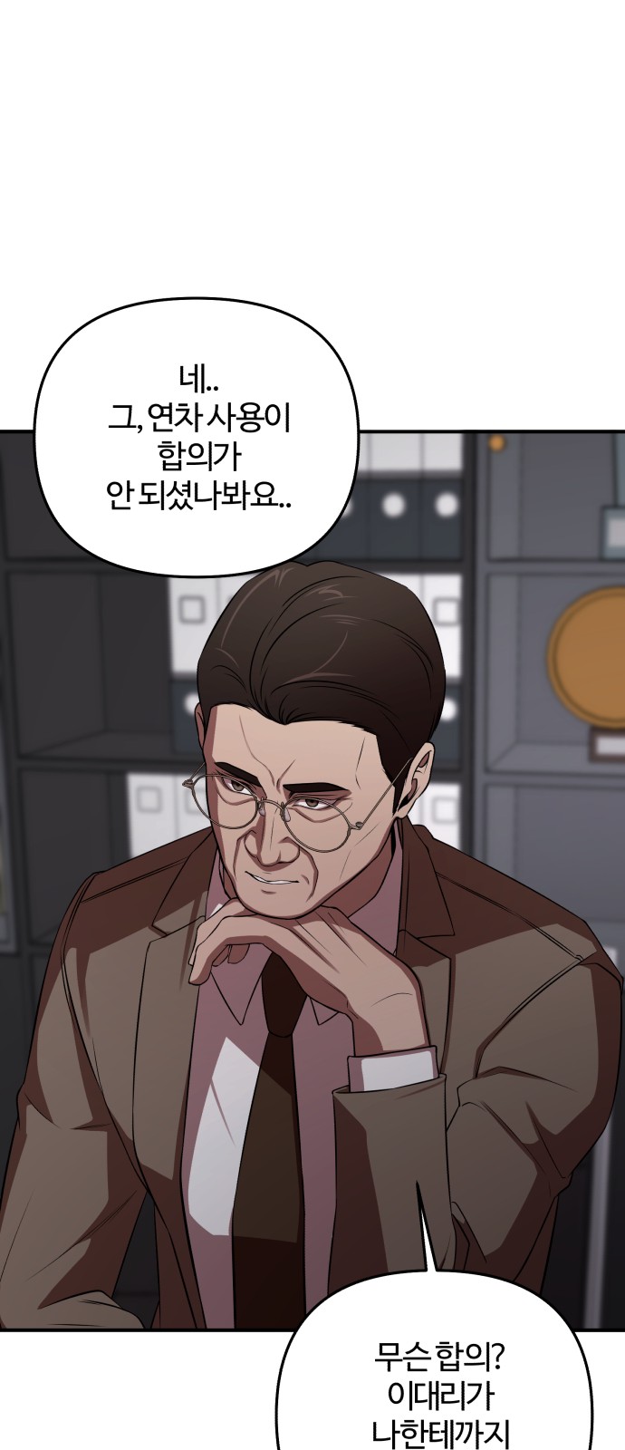 72 페이지