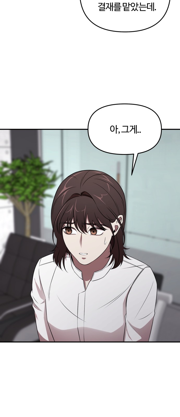 73 페이지