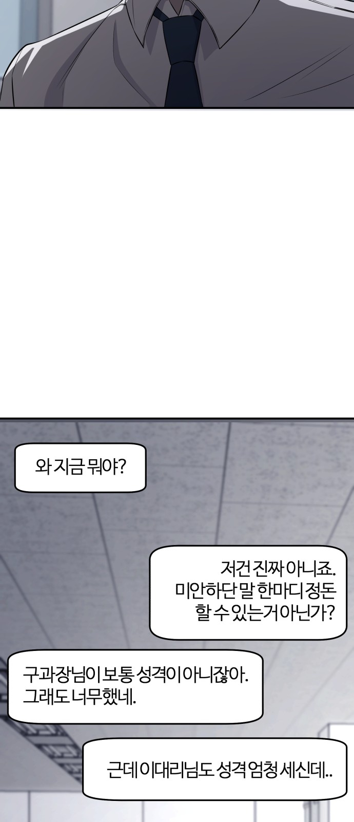 83 페이지