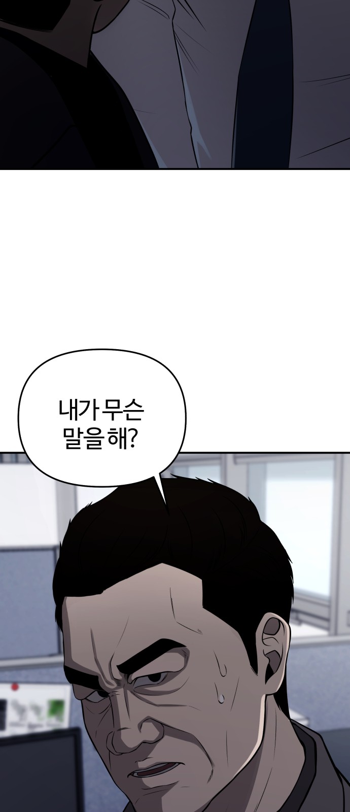 87 페이지