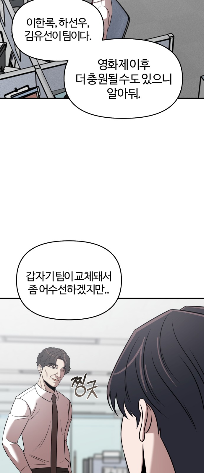36 페이지