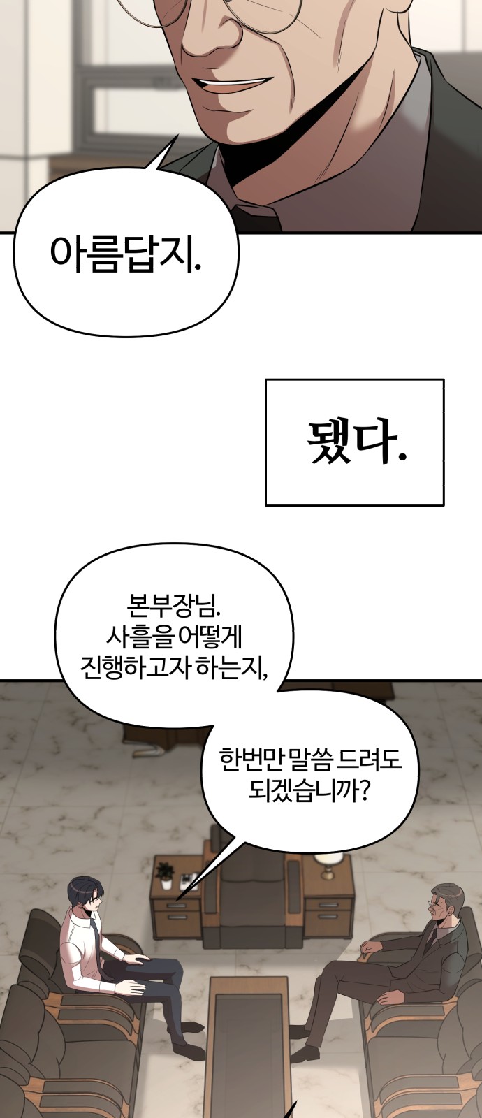 66 페이지