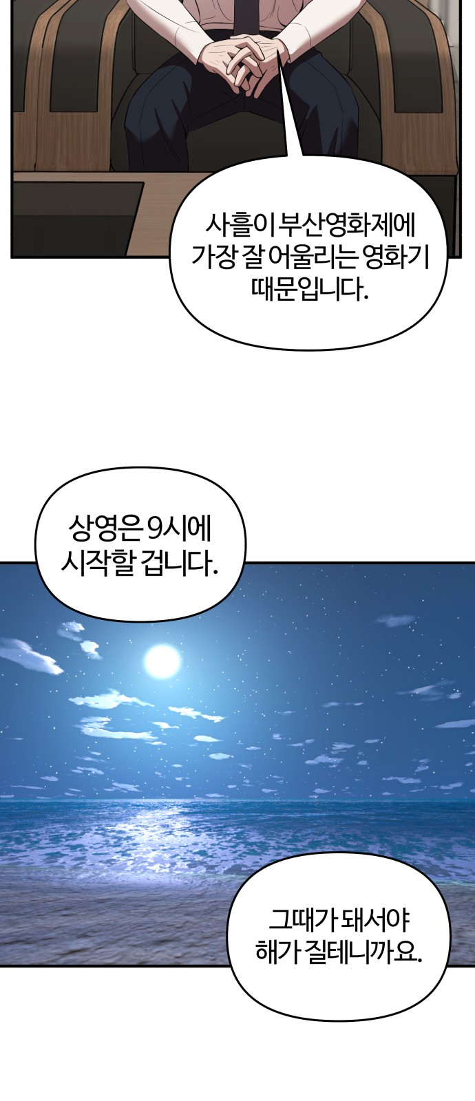 68 페이지