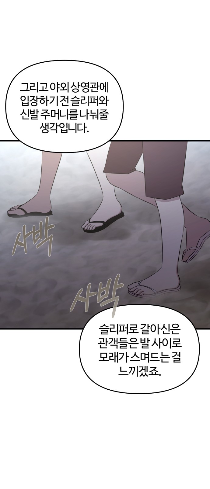 69 페이지