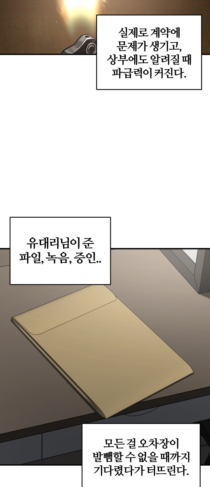 3 페이지