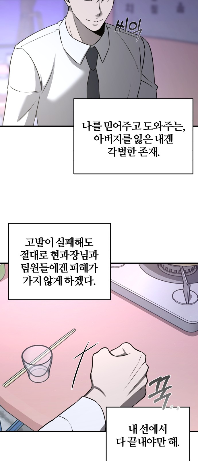 32 페이지
