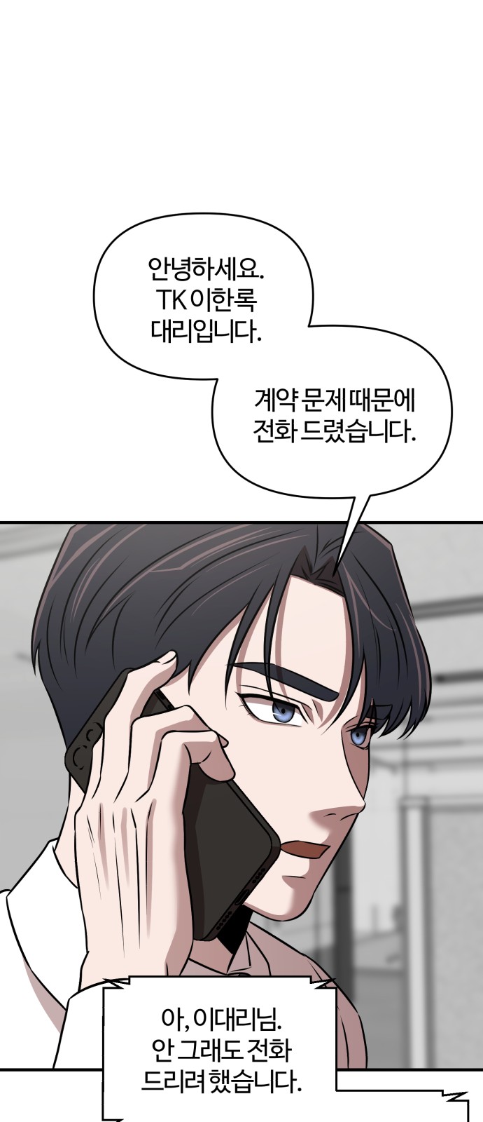 47 페이지