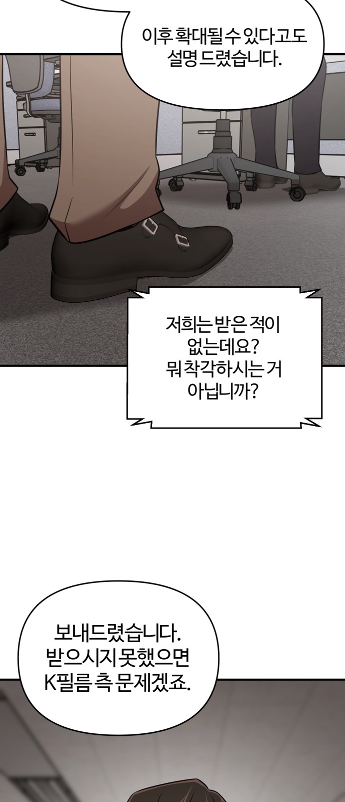 50 페이지