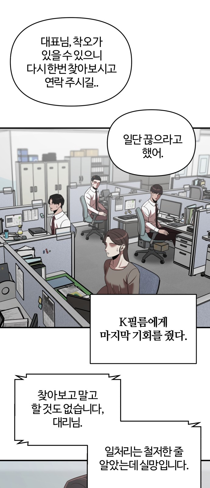 53 페이지