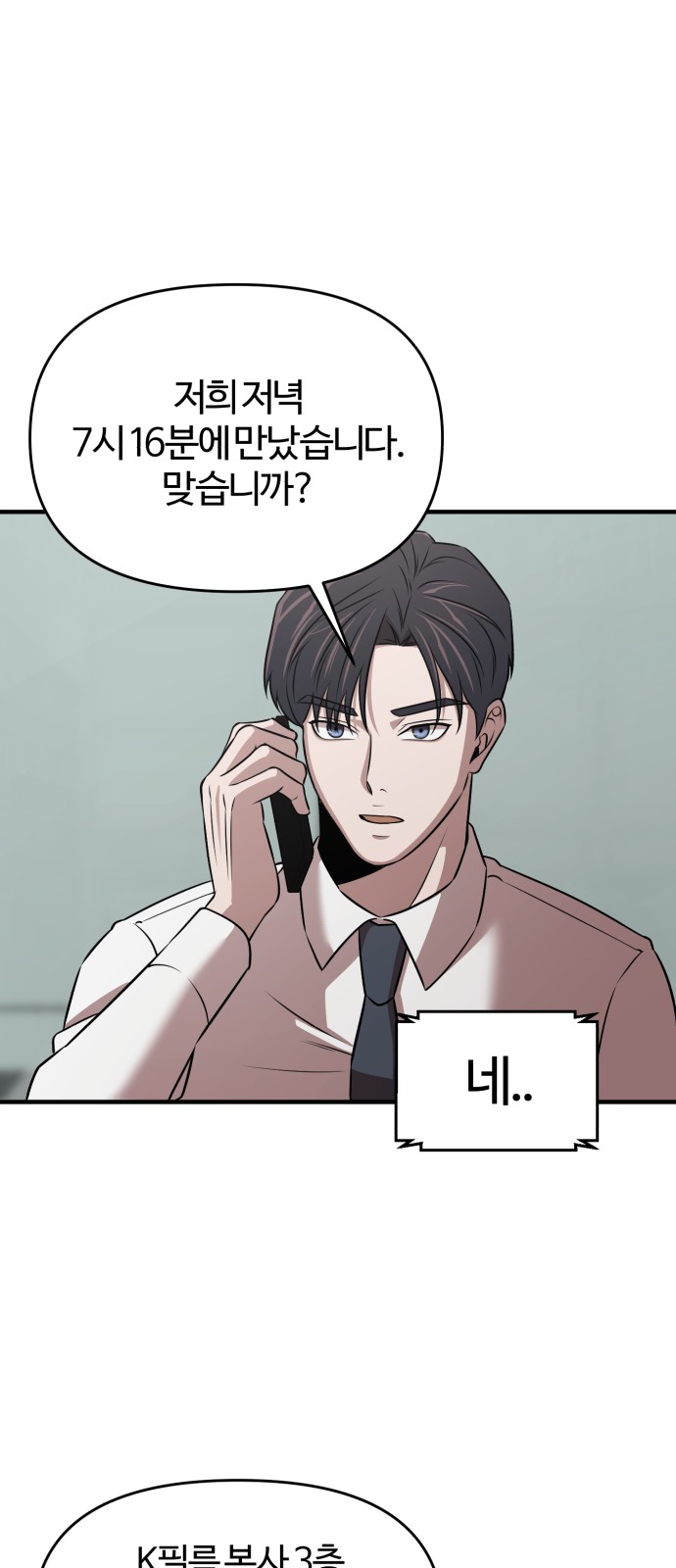 56 페이지