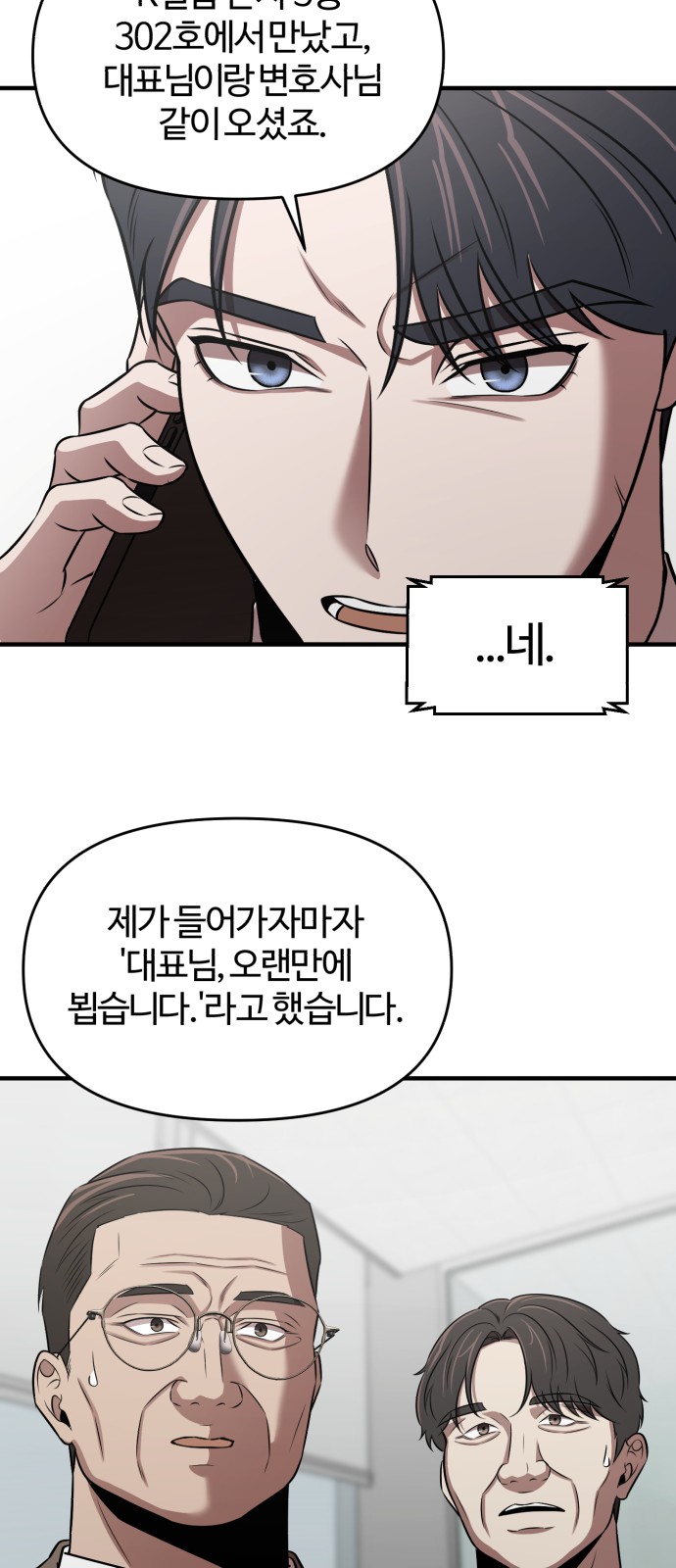 57 페이지