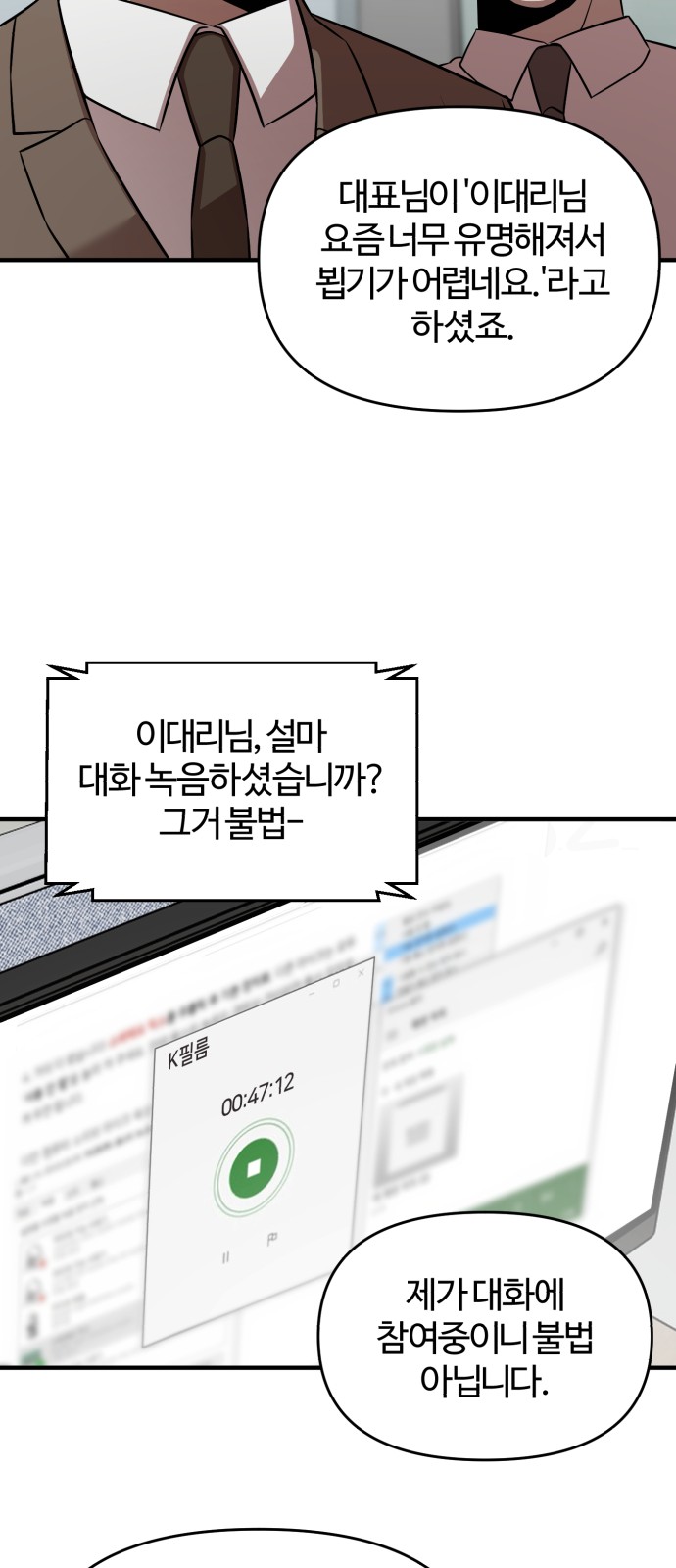 58 페이지