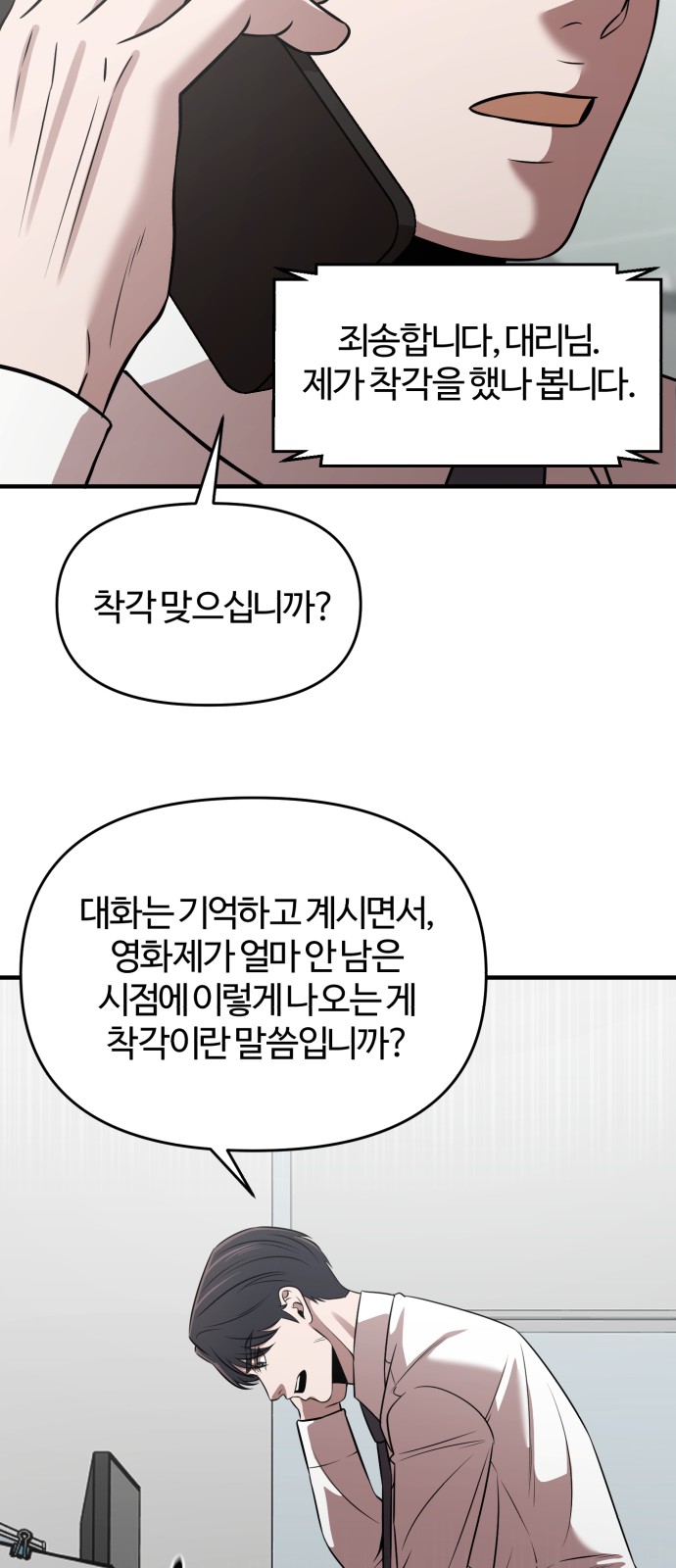 62 페이지