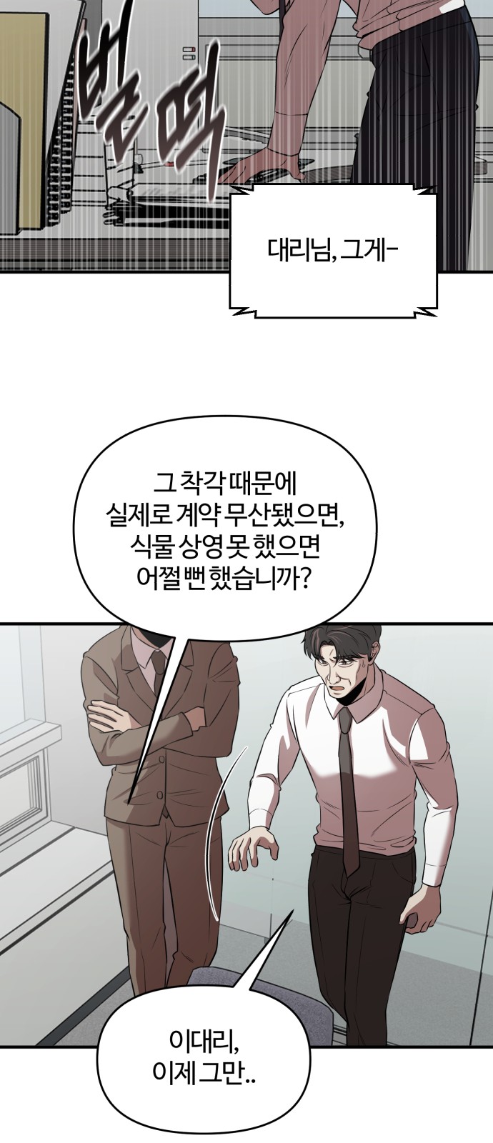 63 페이지