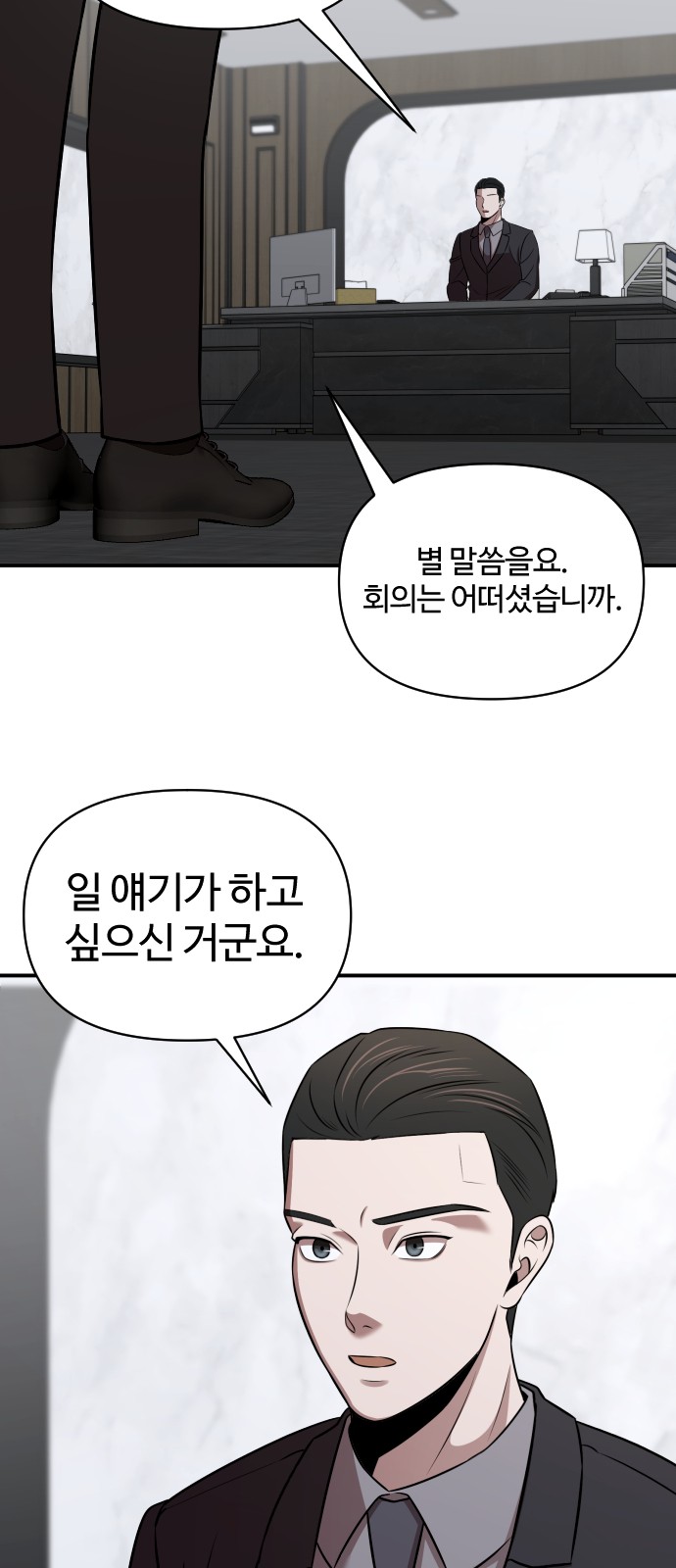 52 페이지