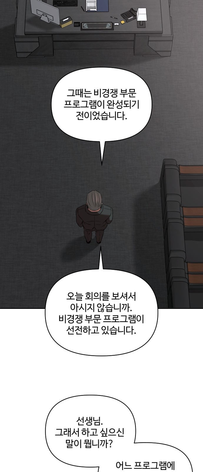 57 페이지