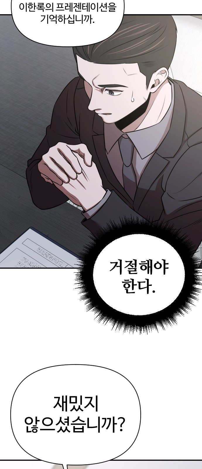 60 페이지