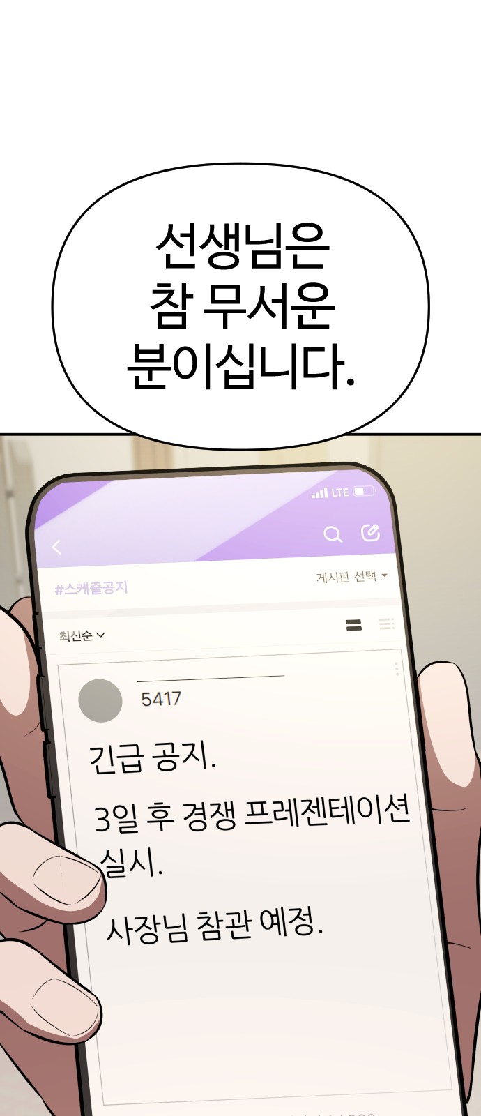 64 페이지