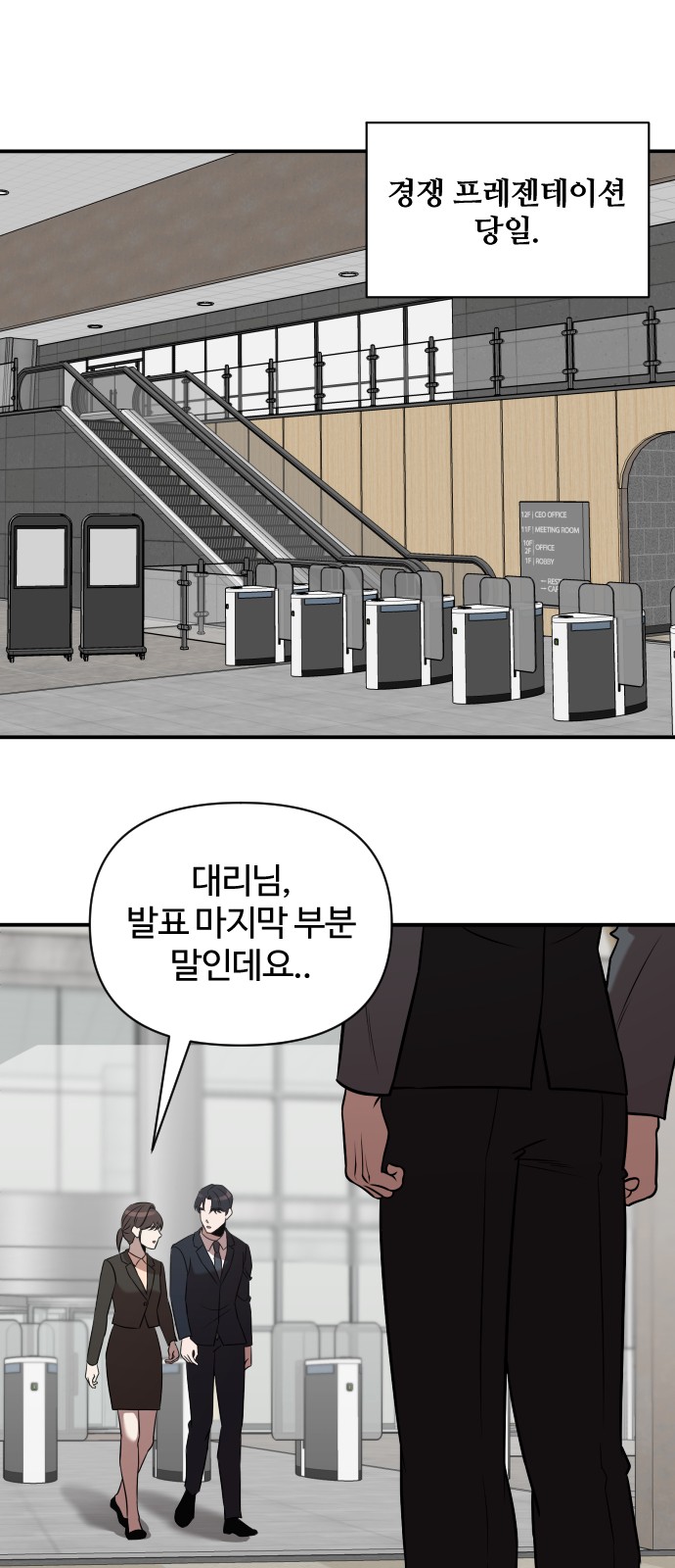1 페이지