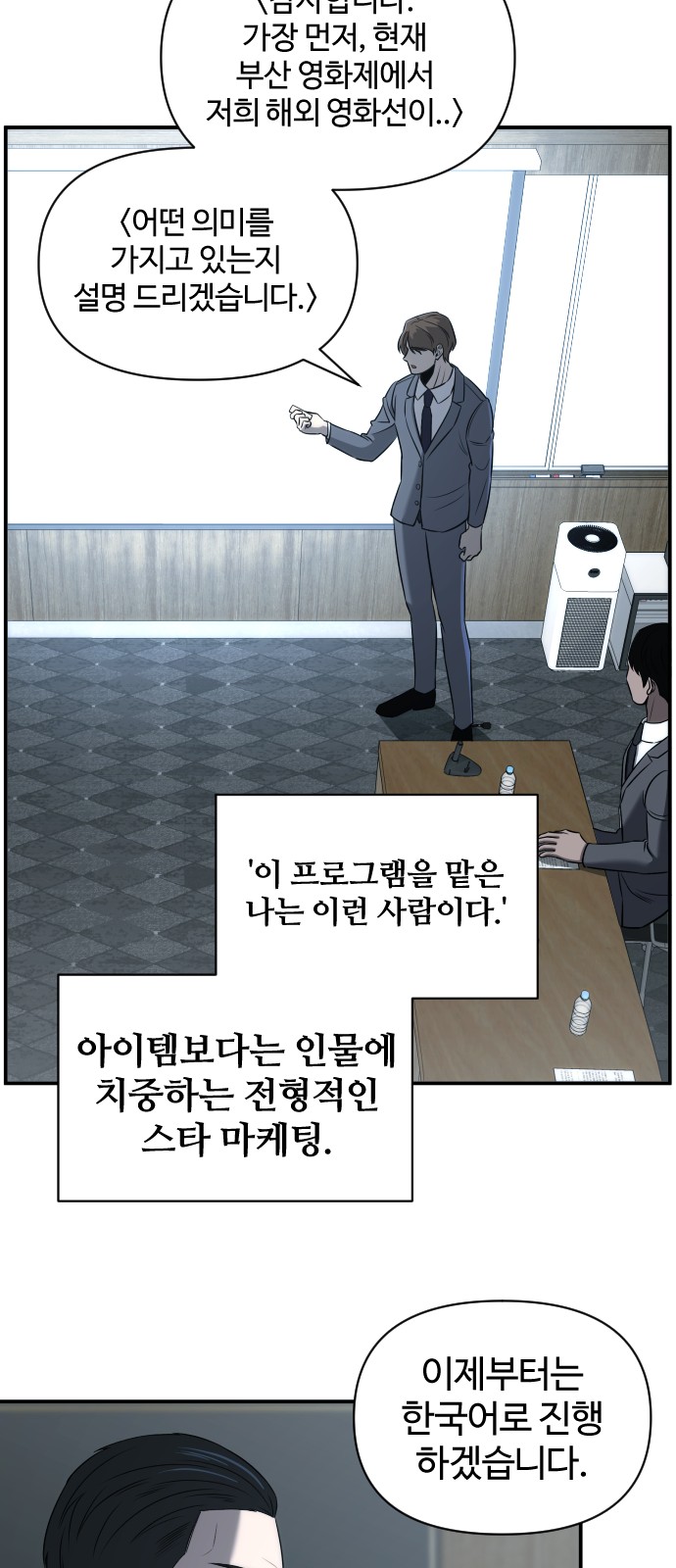 10 페이지