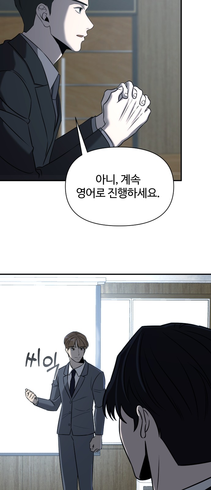 11 페이지