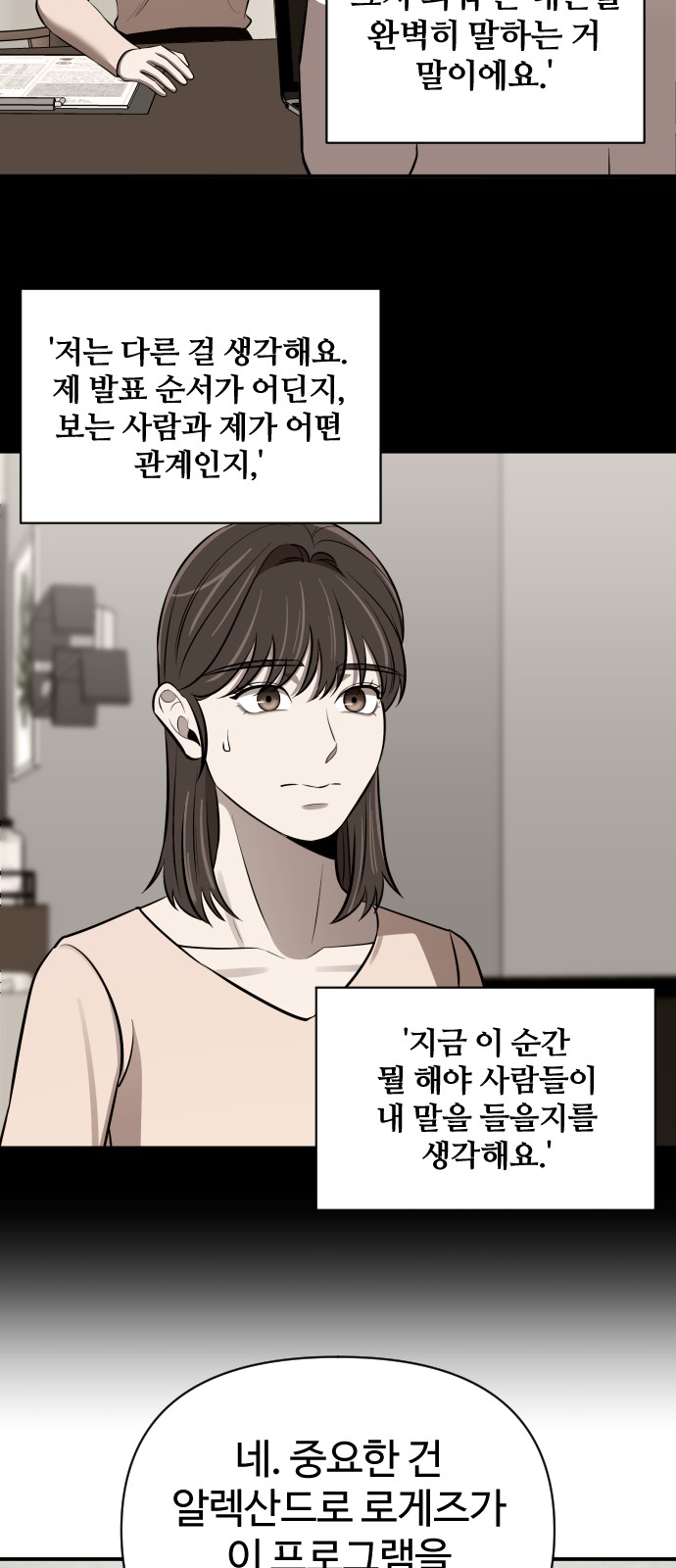 30 페이지