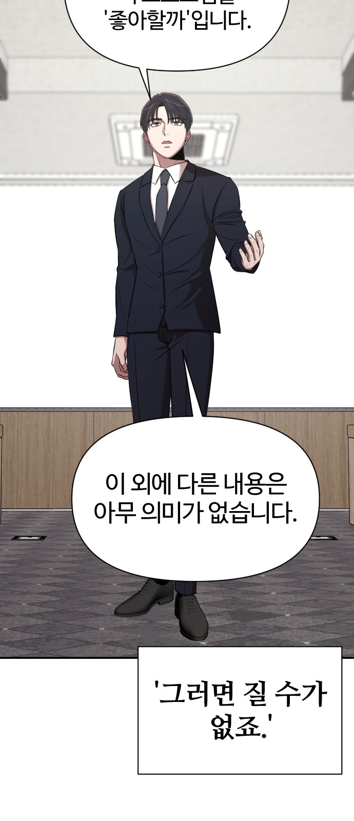 31 페이지