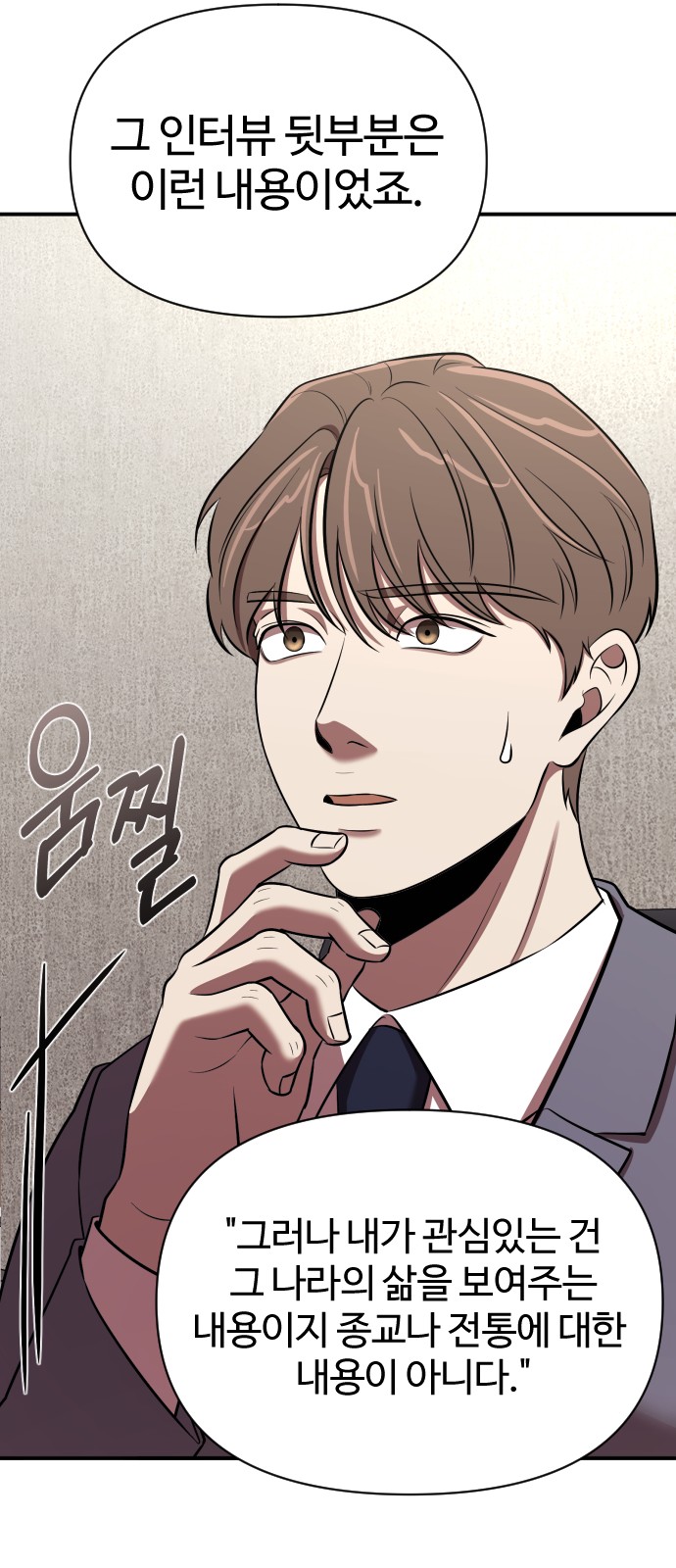 34 페이지
