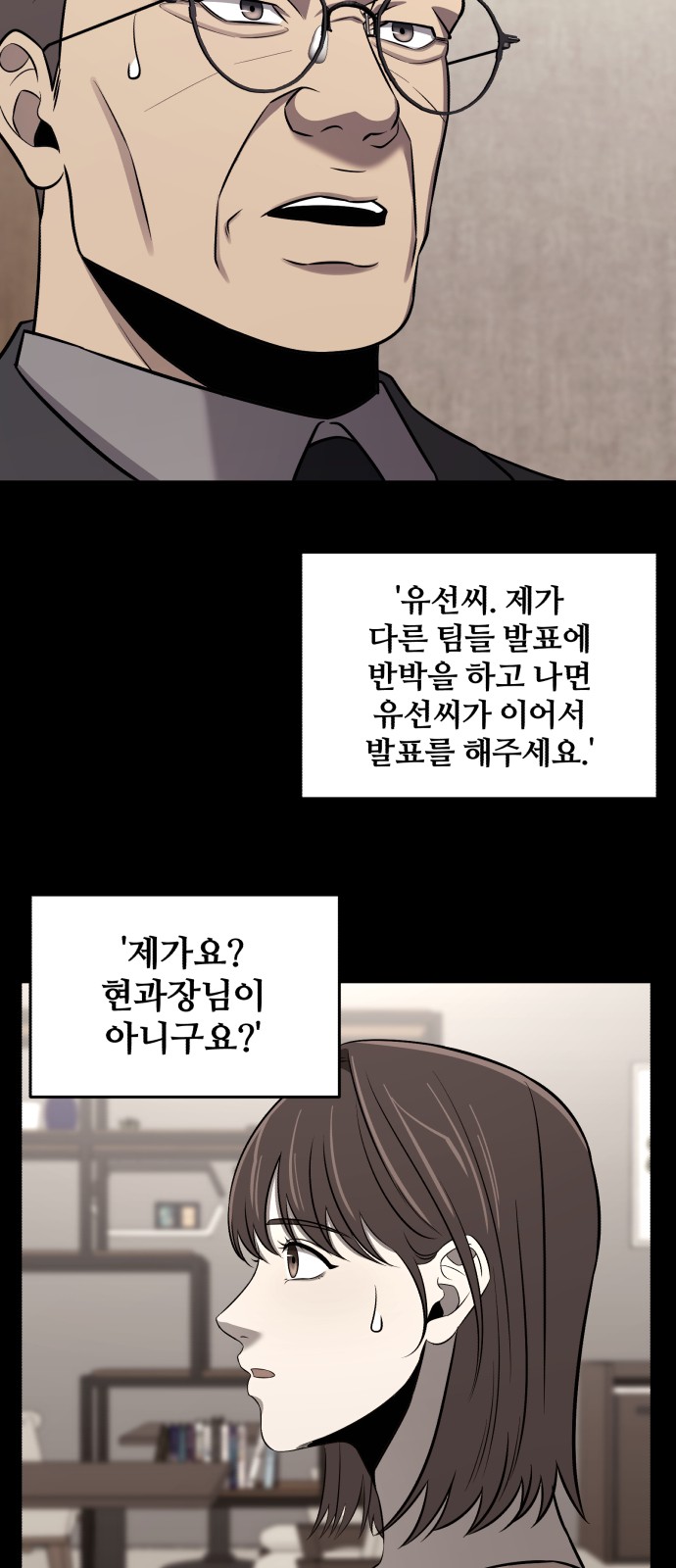 45 페이지