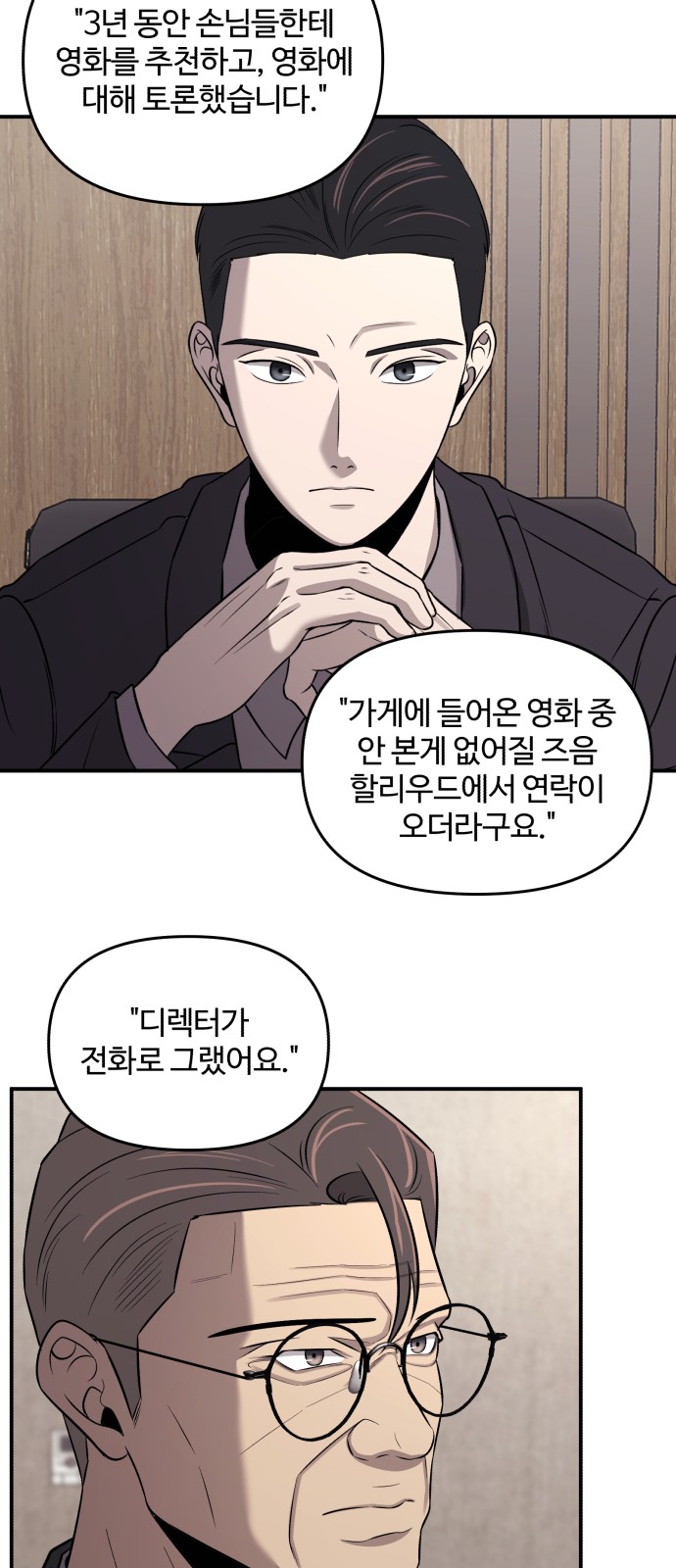 48 페이지