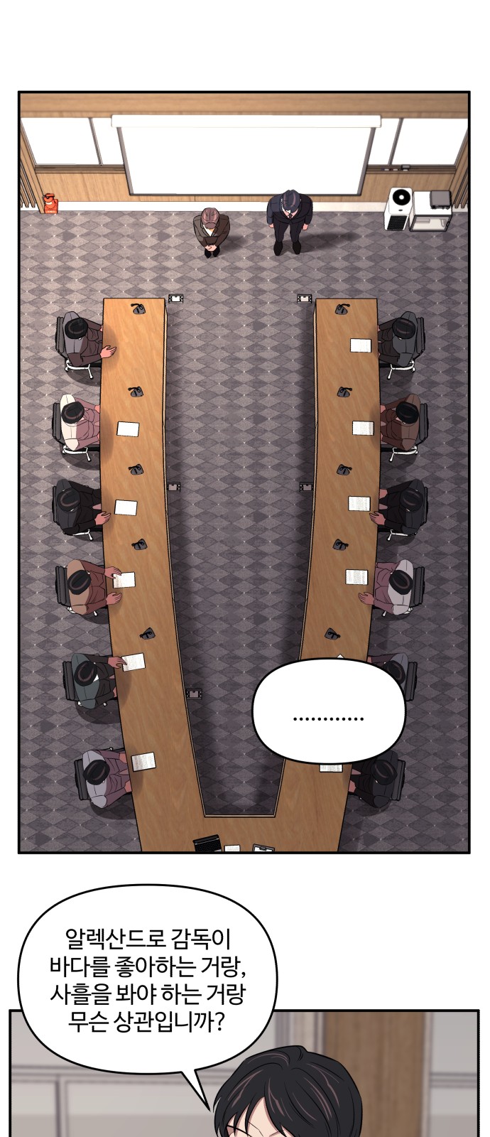 51 페이지
