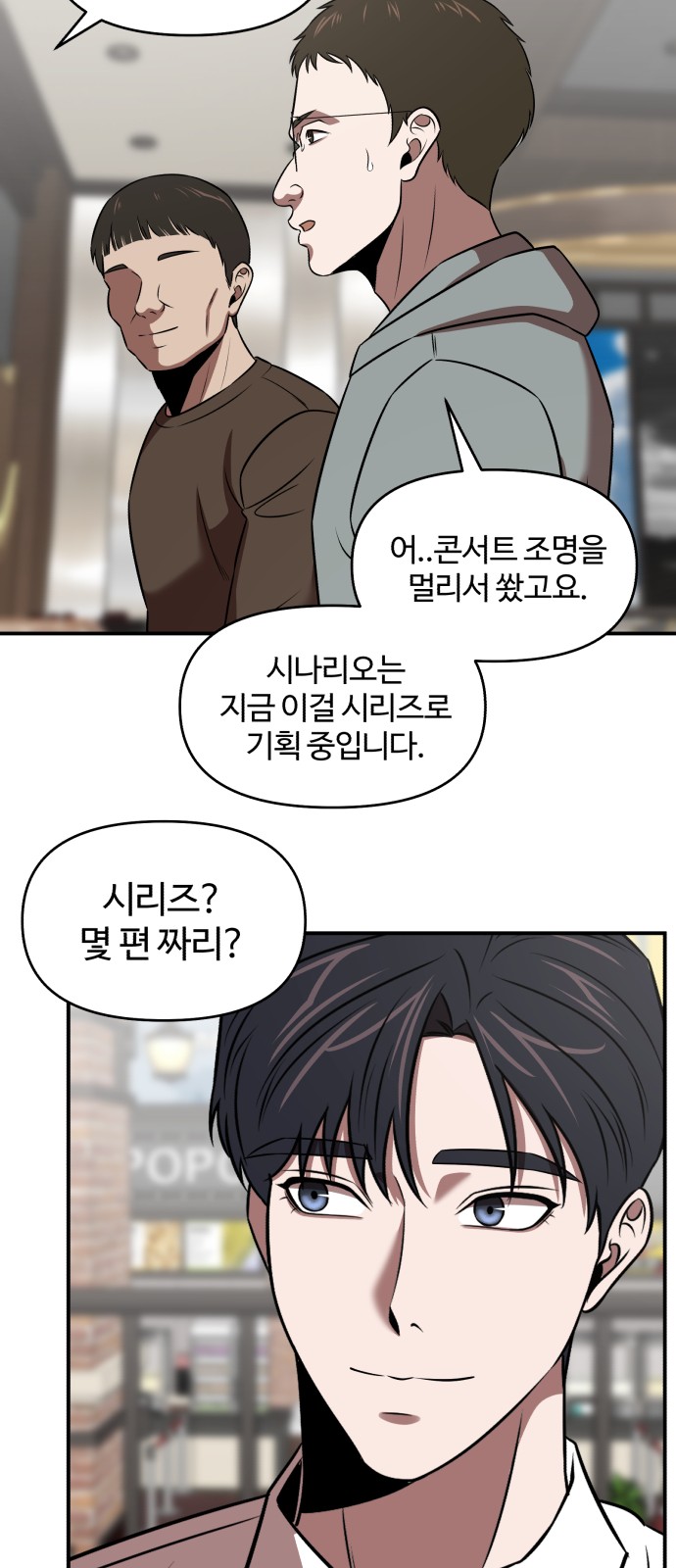 15 페이지