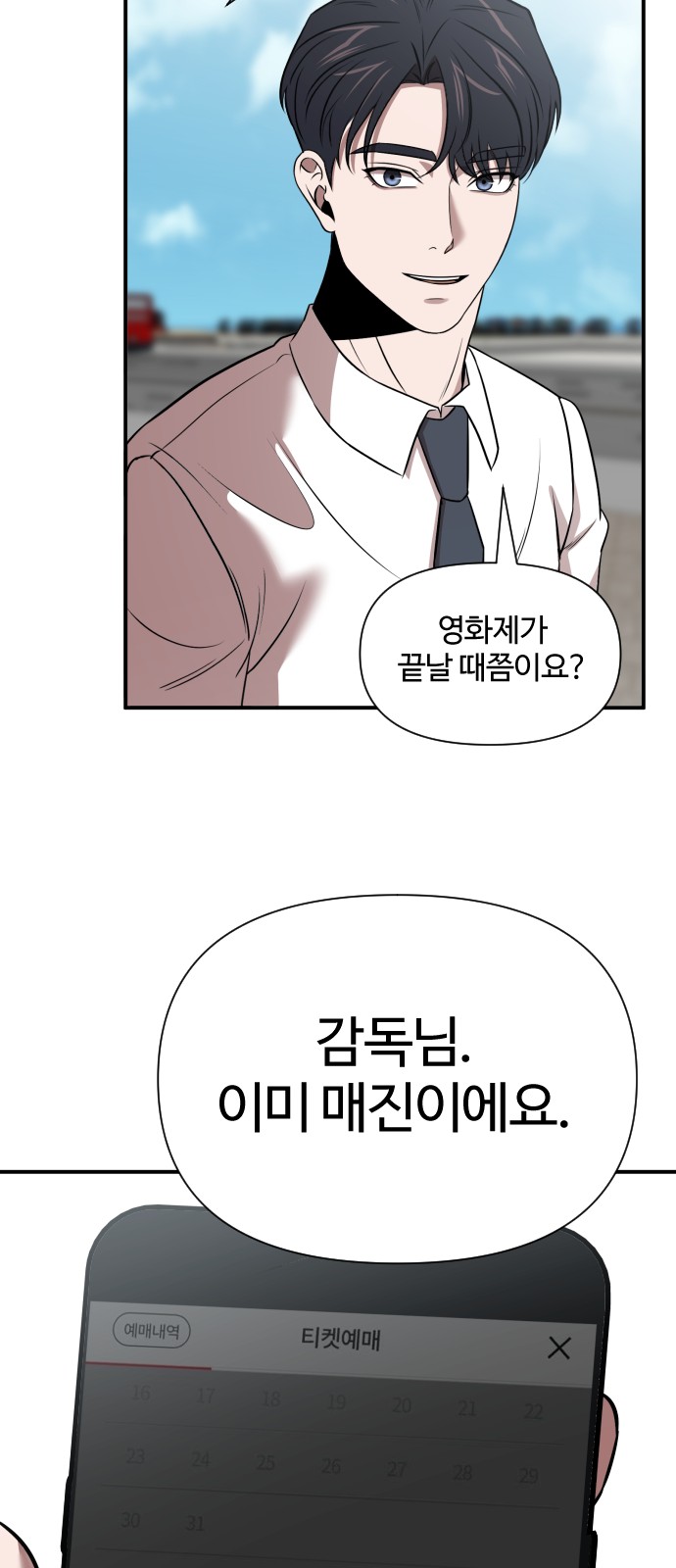 24 페이지