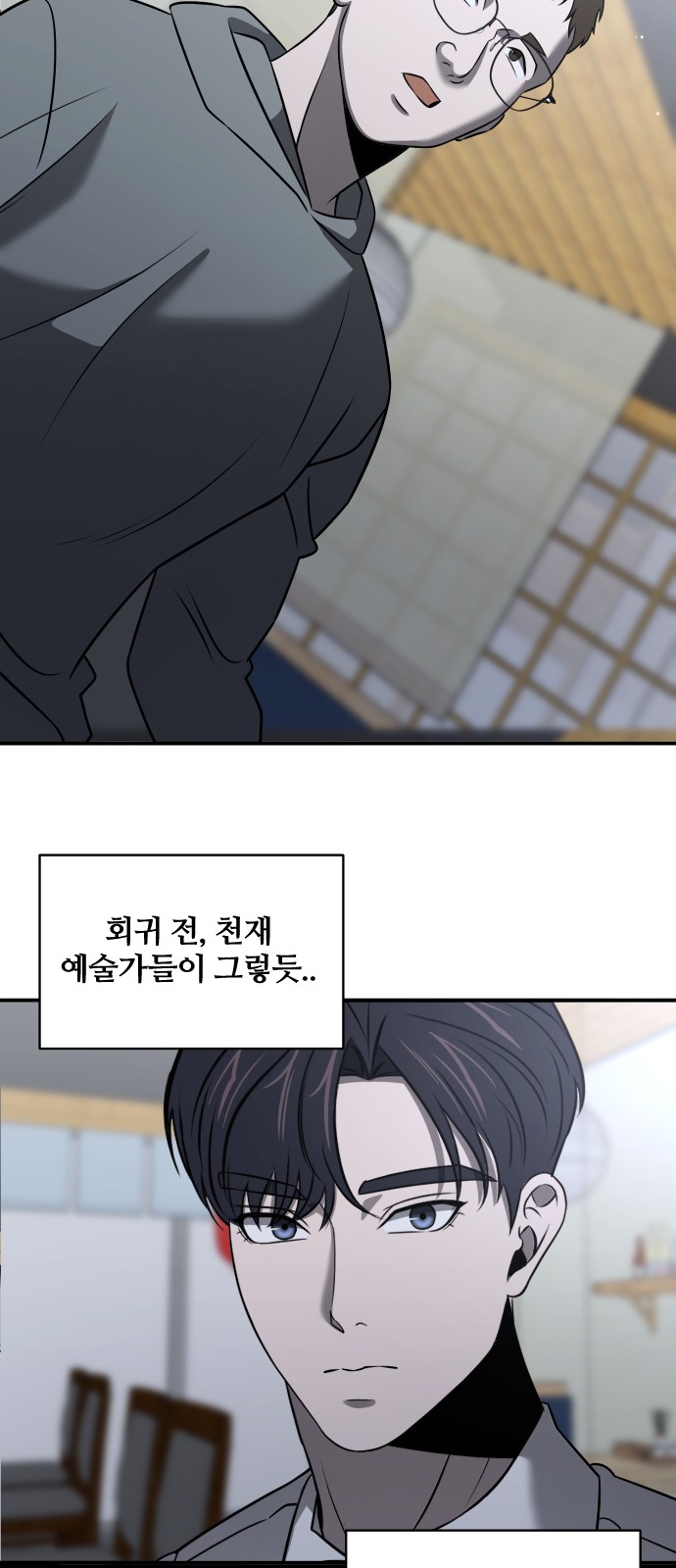 28 페이지