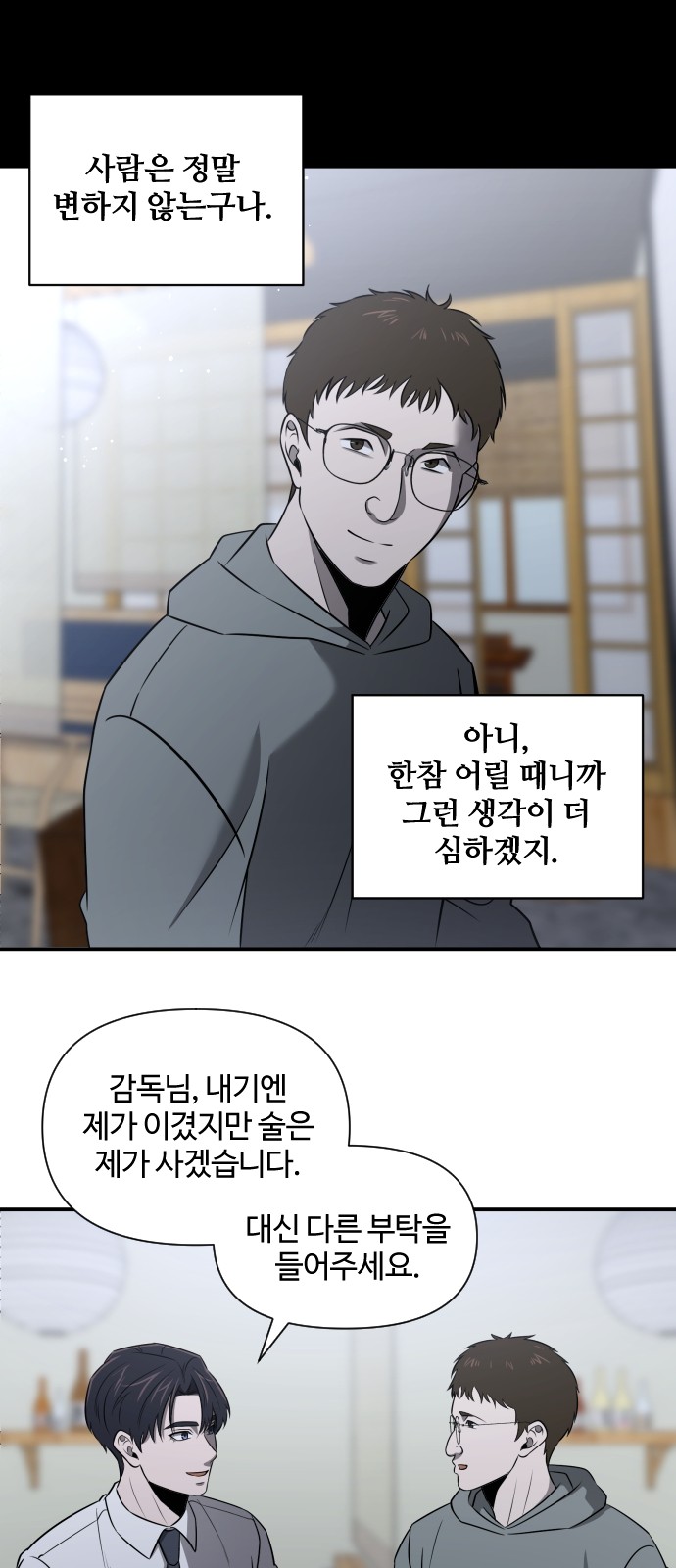 30 페이지