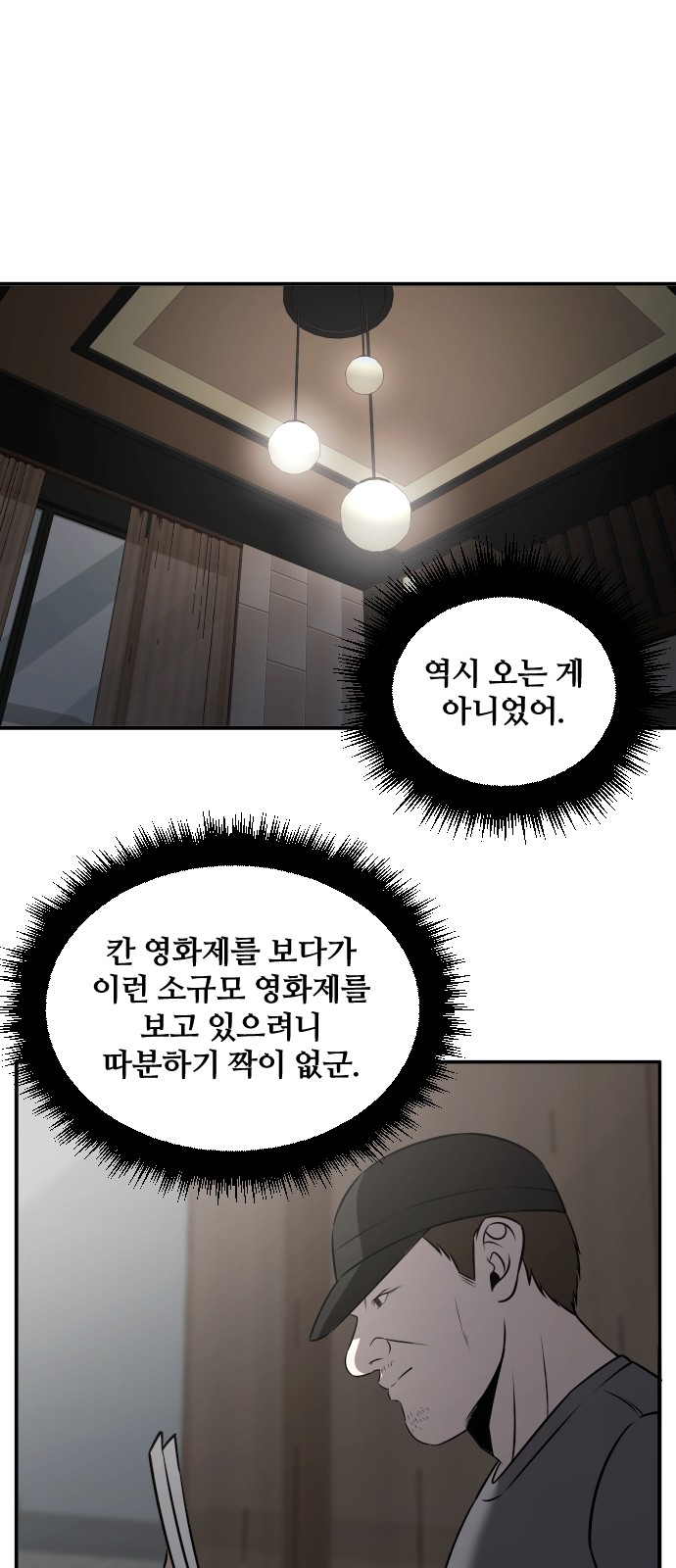 33 페이지