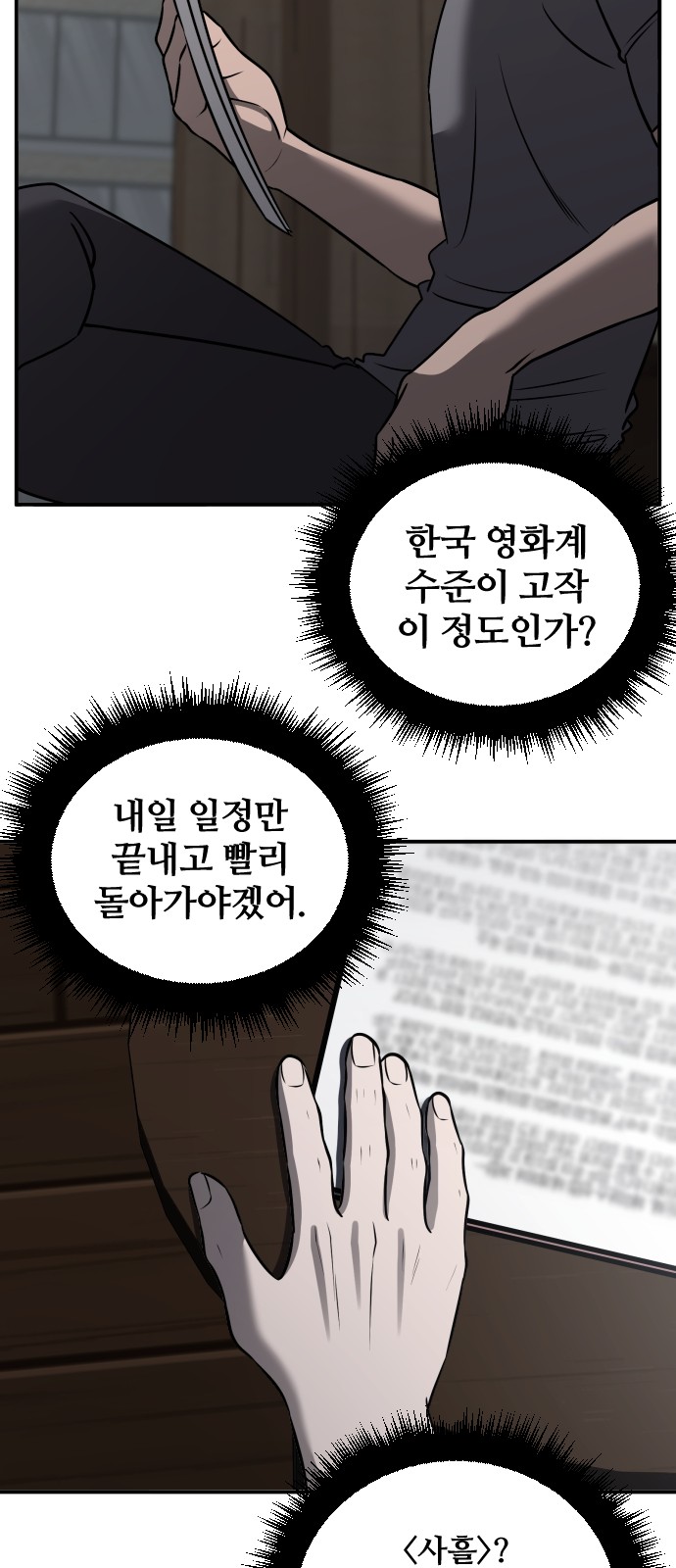 34 페이지