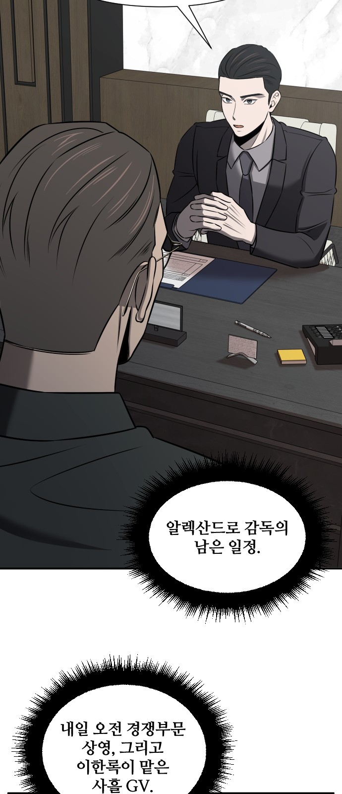 37 페이지