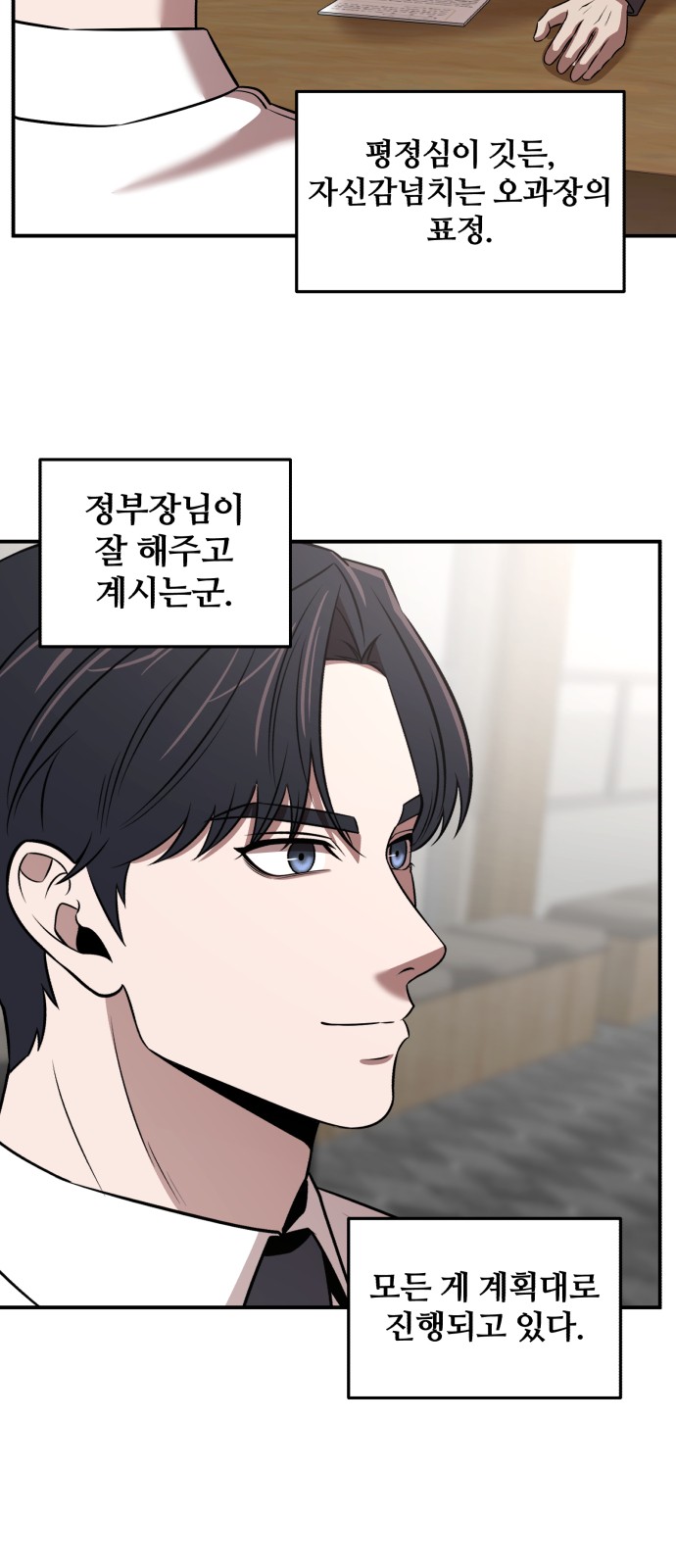 44 페이지