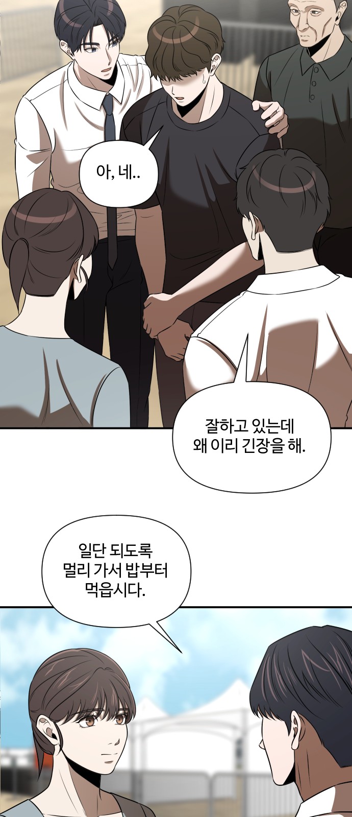 50 페이지