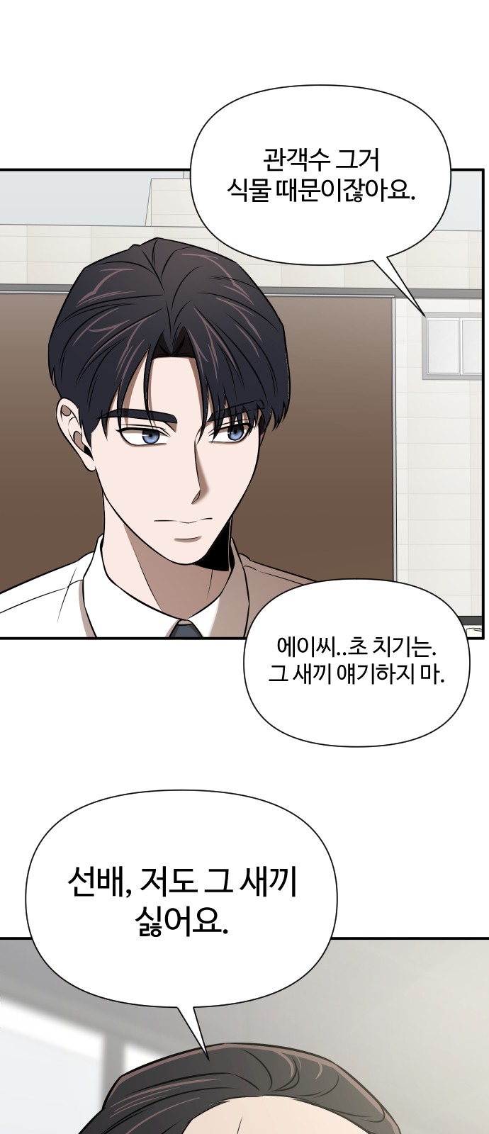 54 페이지