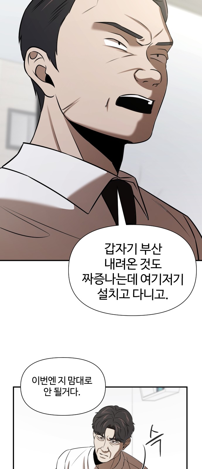 55 페이지